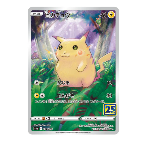 Image du produit 14
