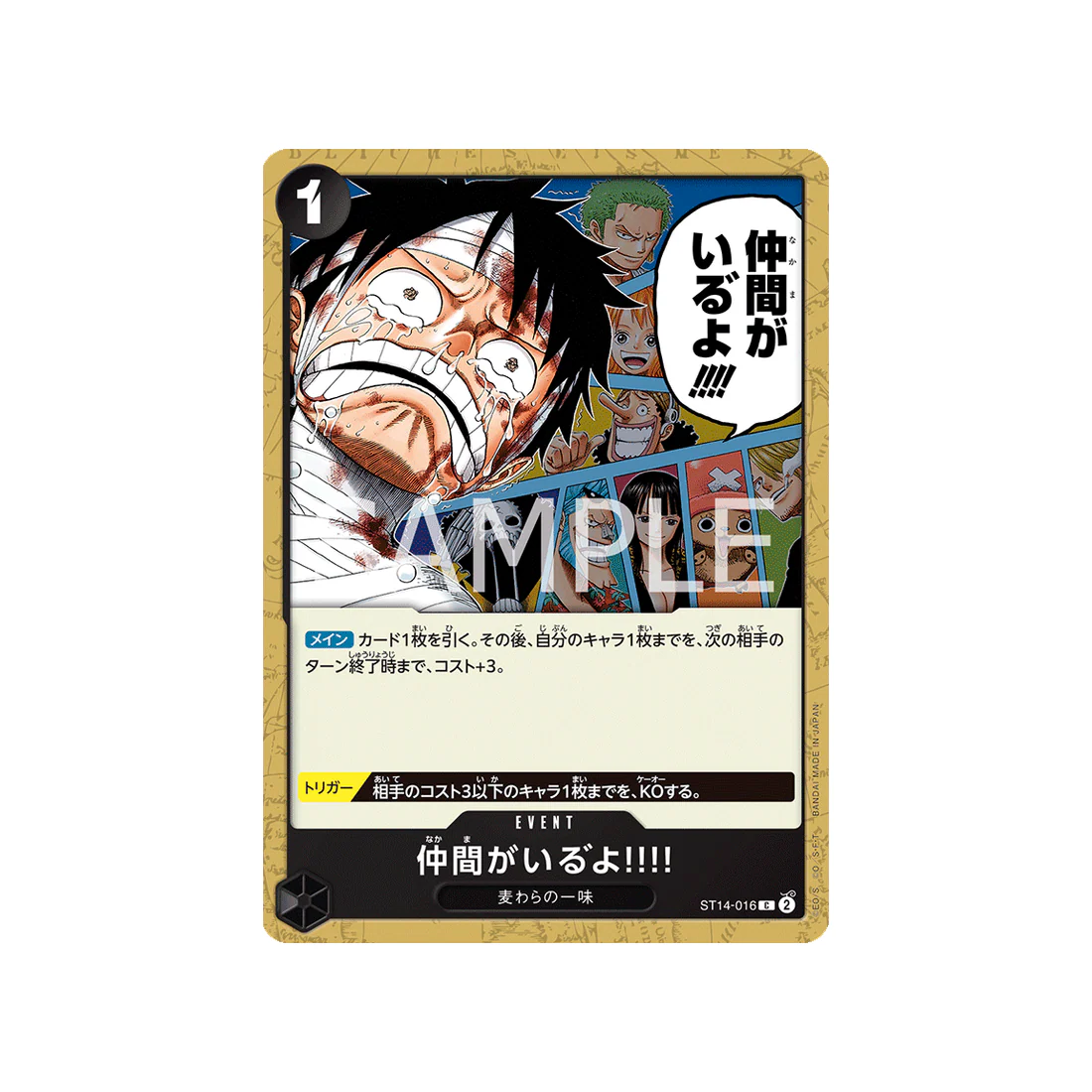 Image du produit 1