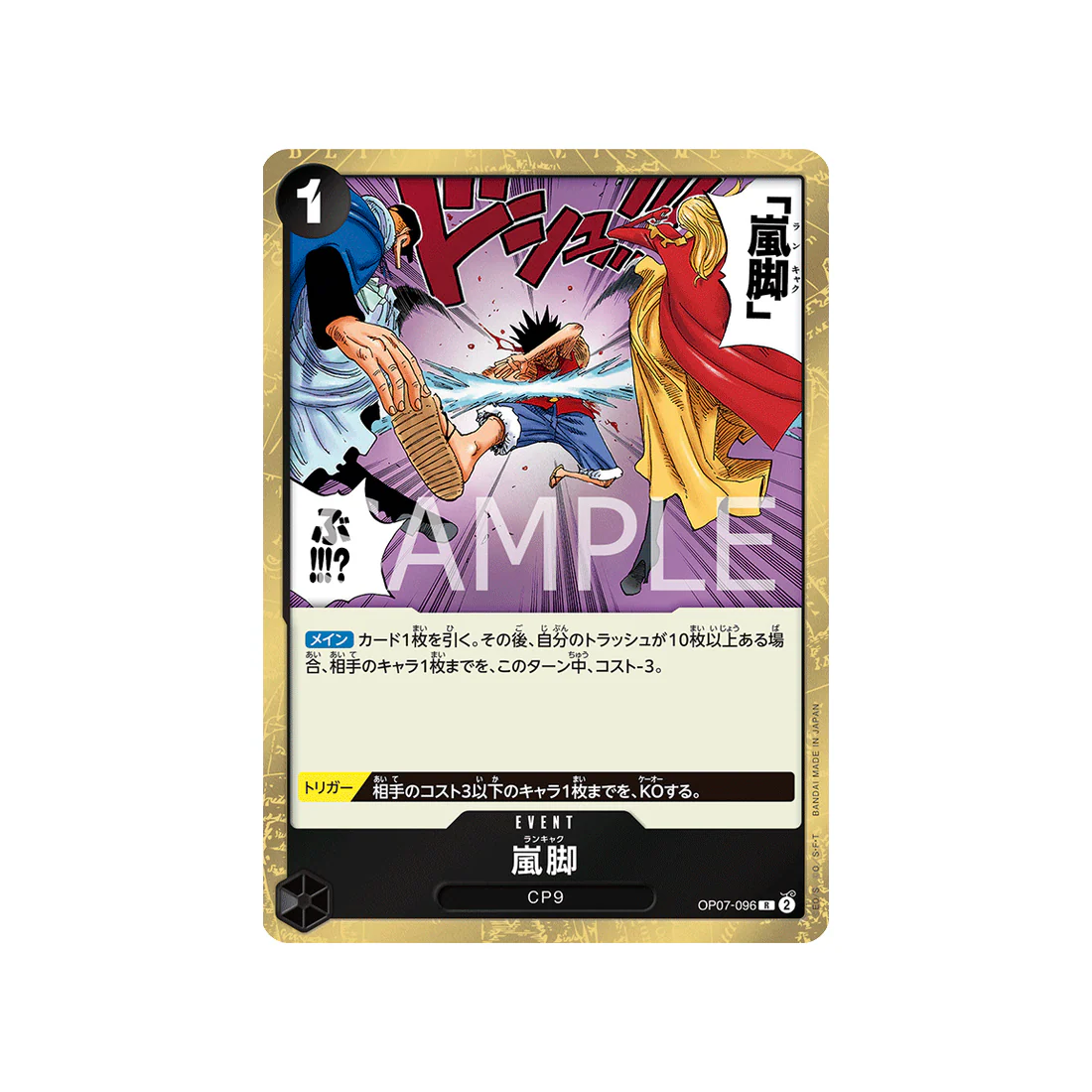 Image du produit 1