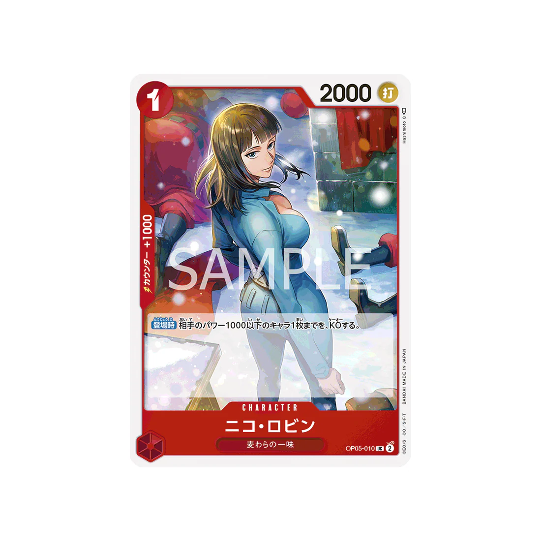 Image du produit 1