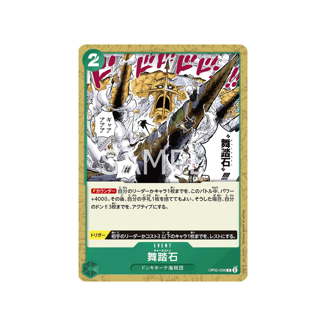 Image du produit 1