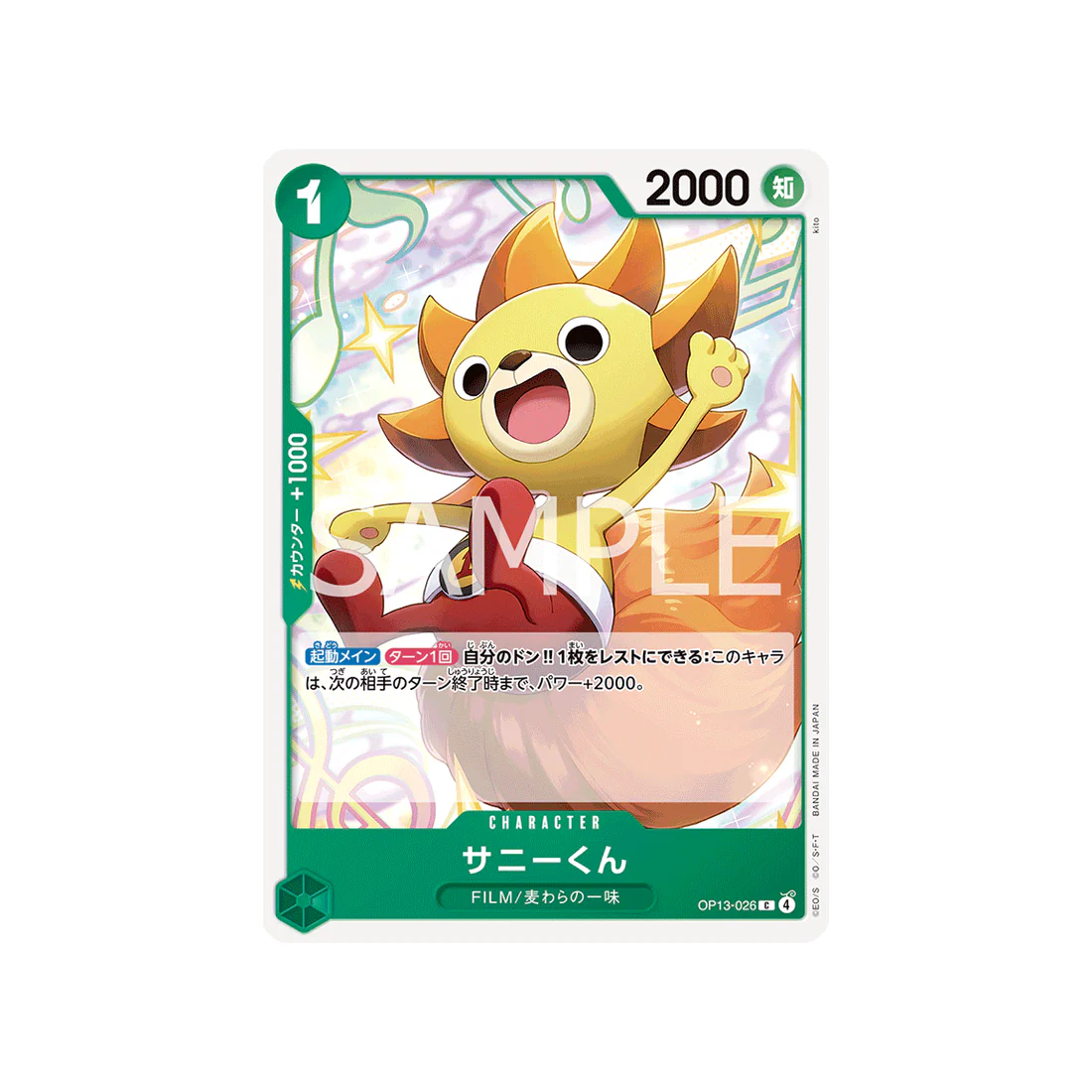 Image du produit 1