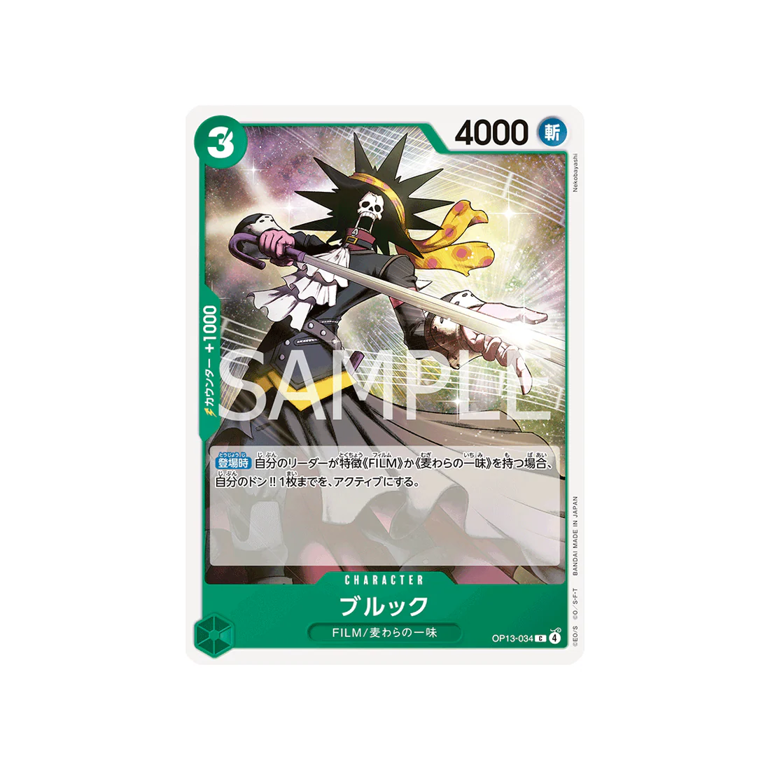 Image du produit 1