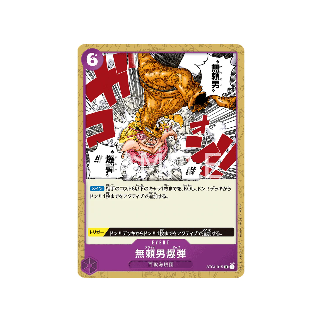 Image du produit 1