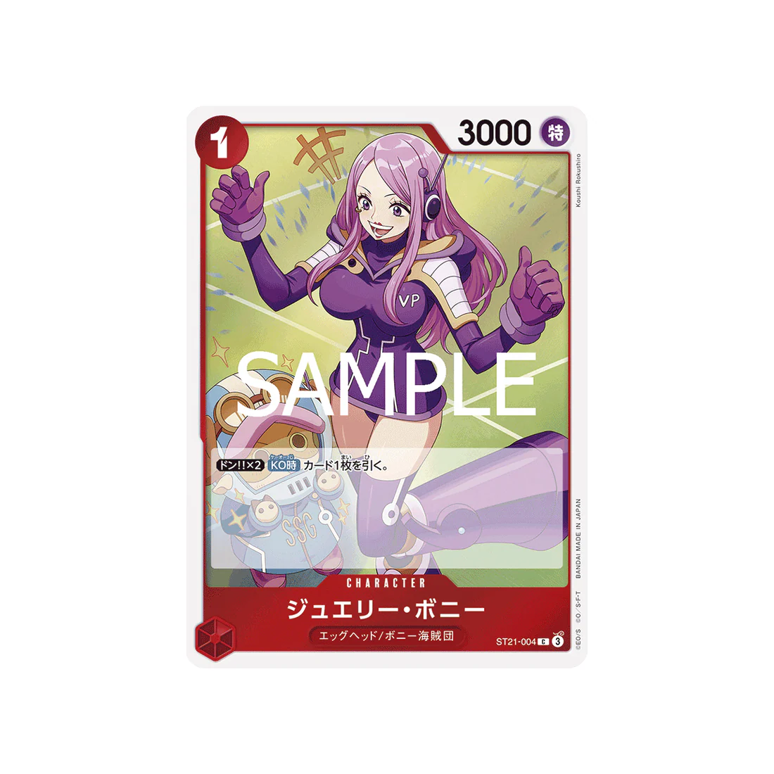 Image du produit 1