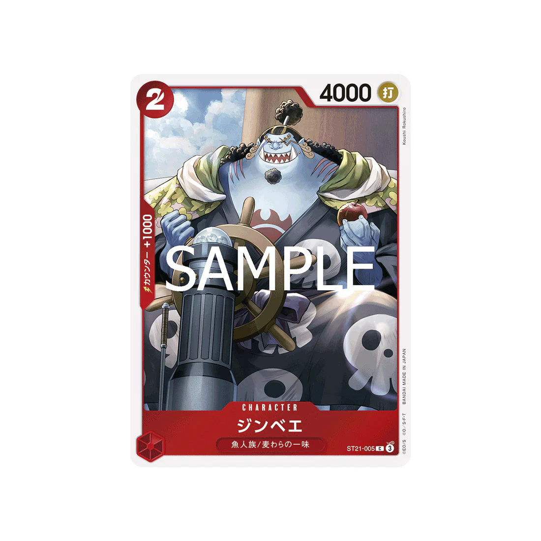 Image du produit 1