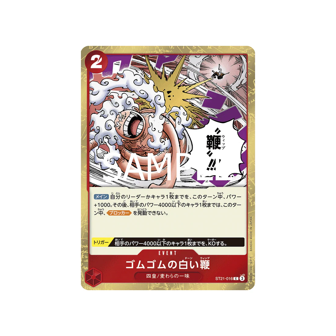 Image du produit 1