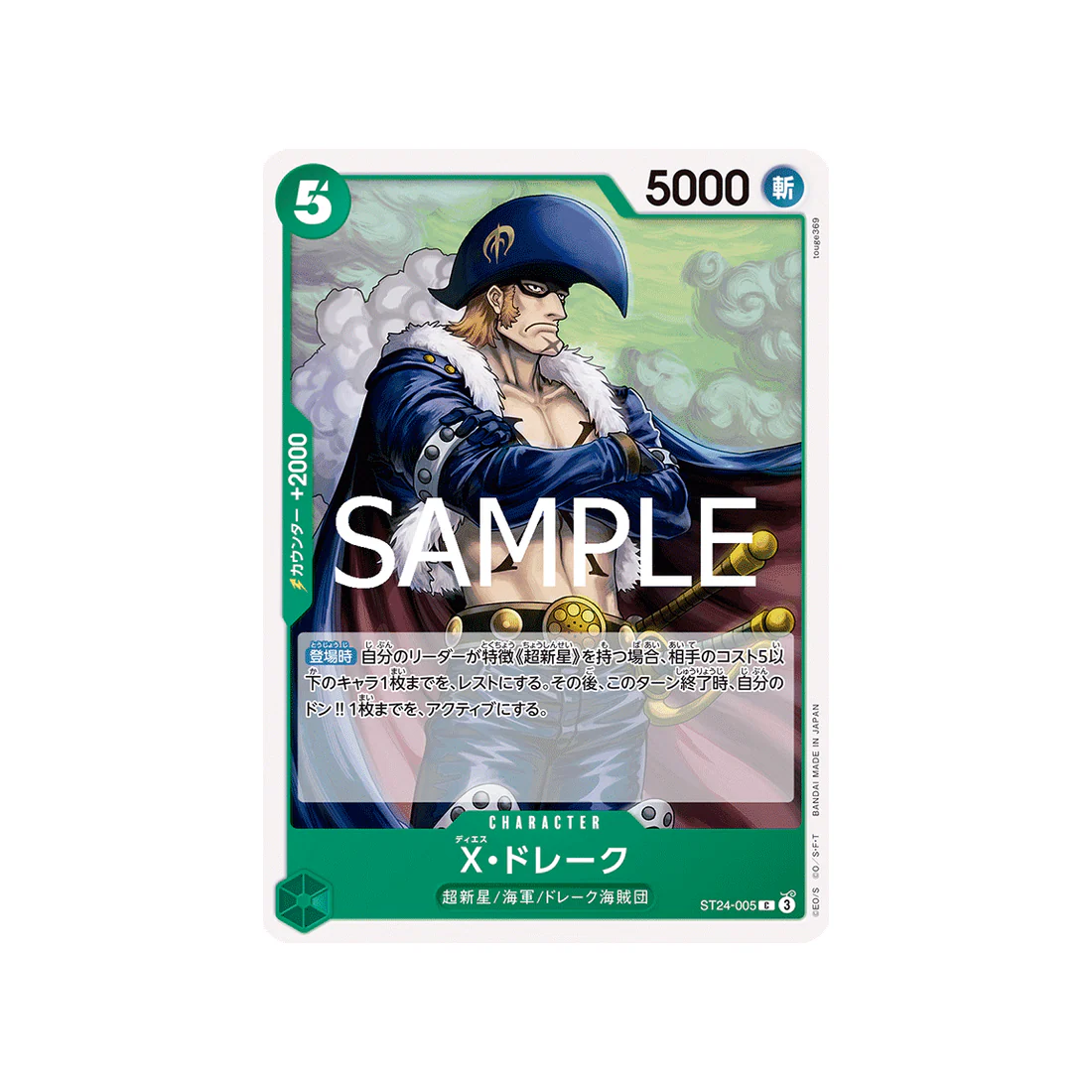 Miniature 1