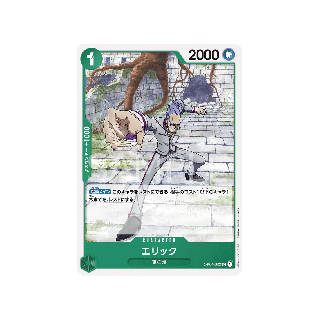 Image du produit 1