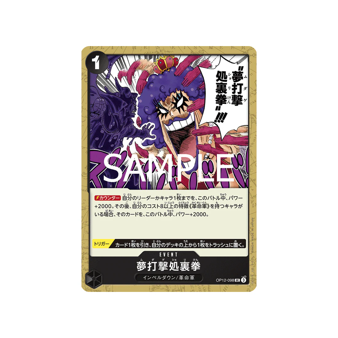 Image du produit 1