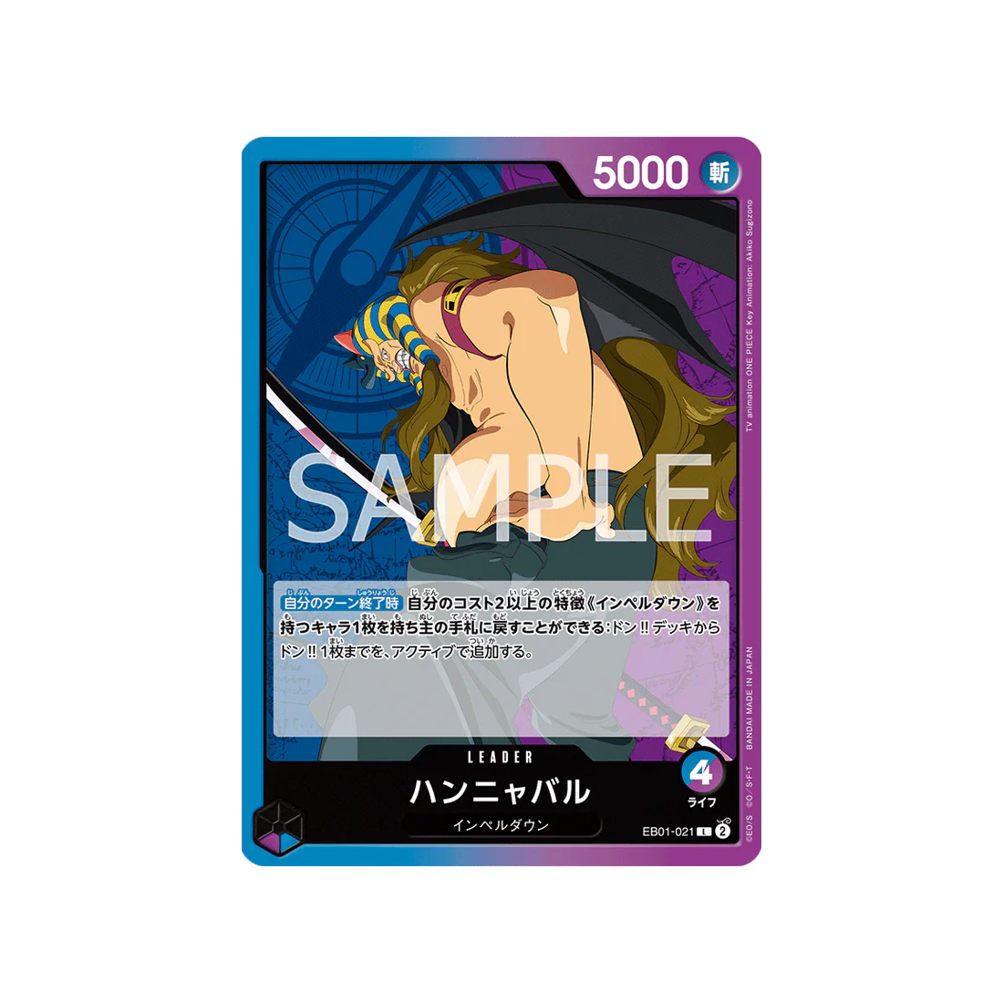 Miniature 1