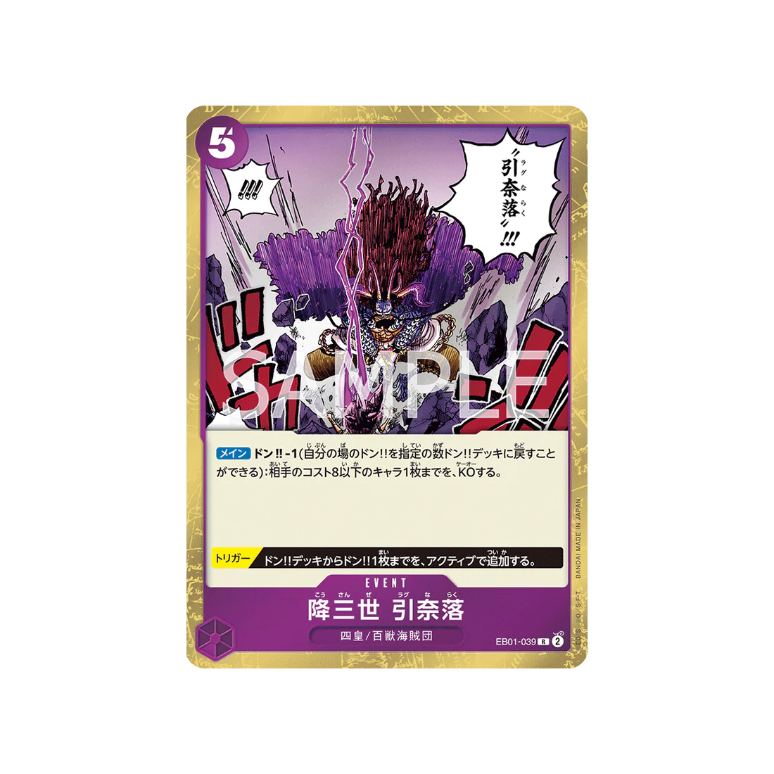 Image du produit 1