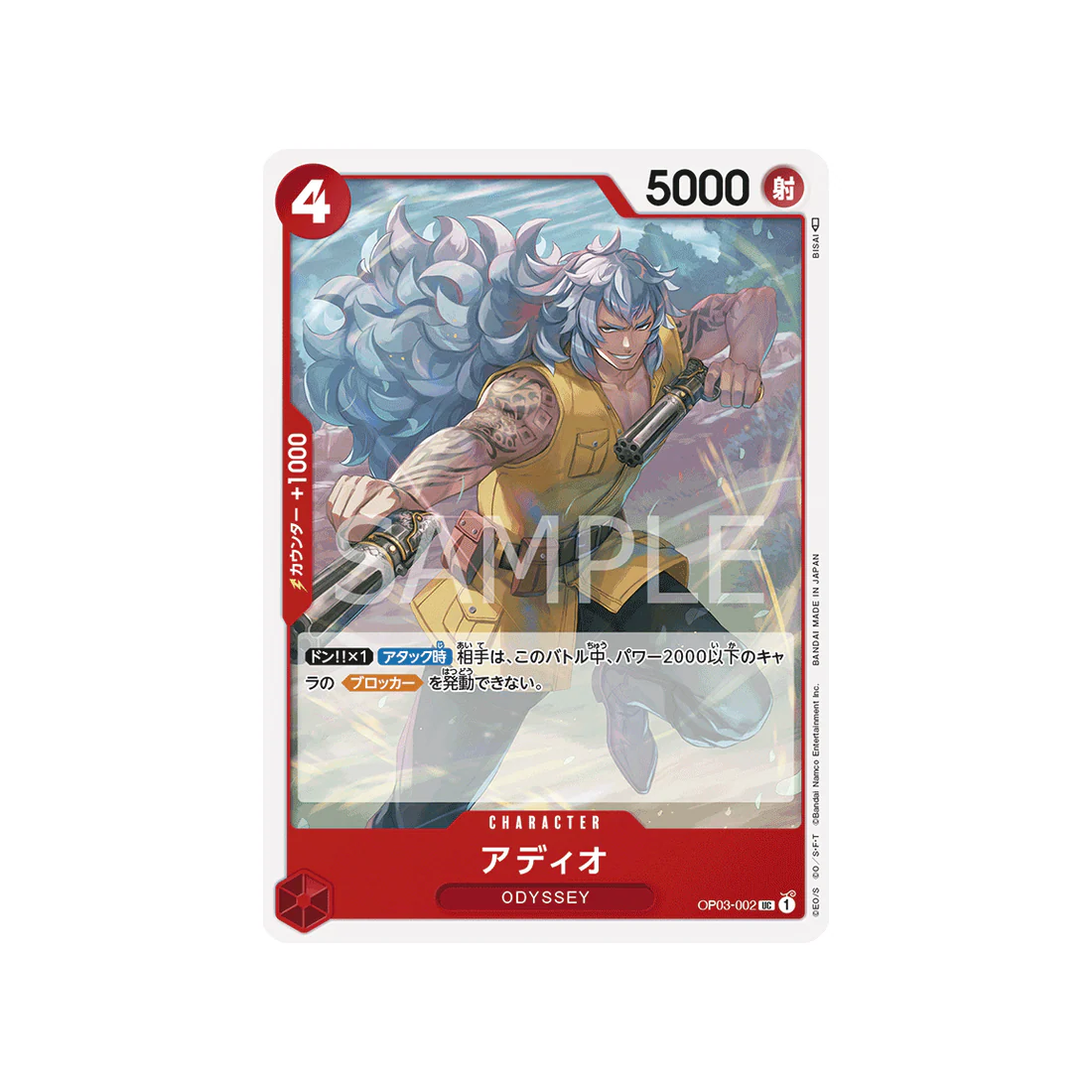 Image du produit 1