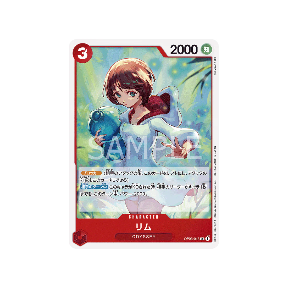 Image du produit 1