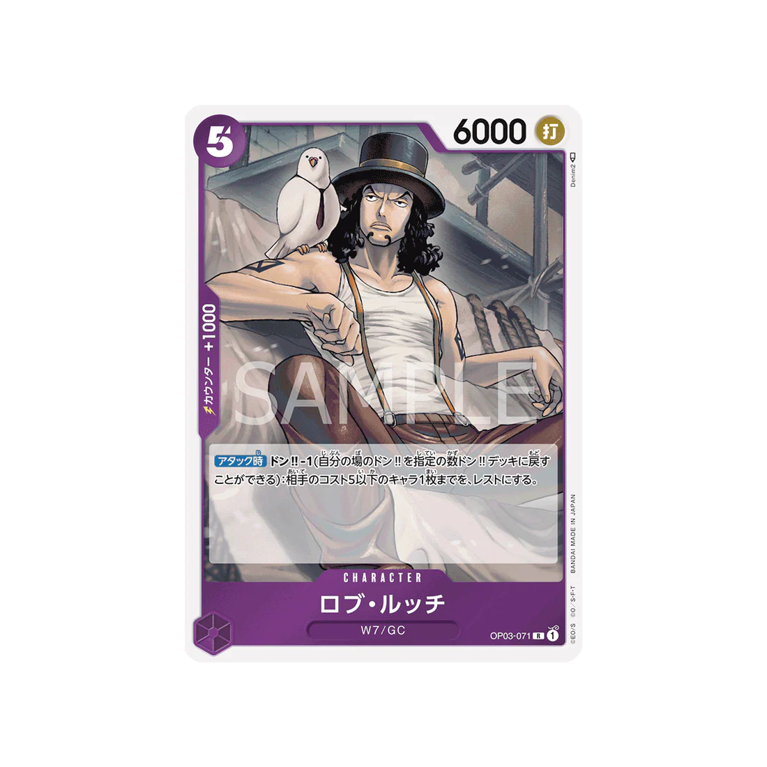 Image du produit 1