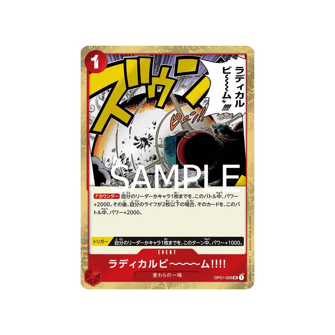 Image du produit 1