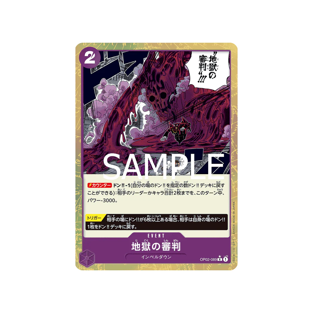 Image du produit 1