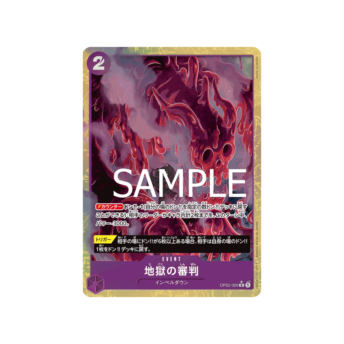 Image du produit 1