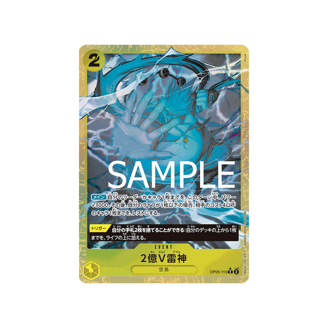 Image du produit 1