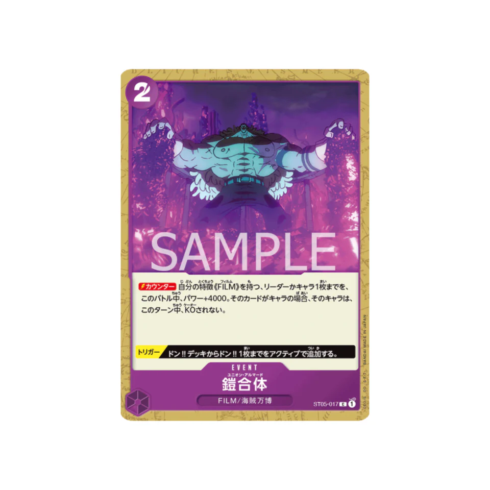 Image du produit 1