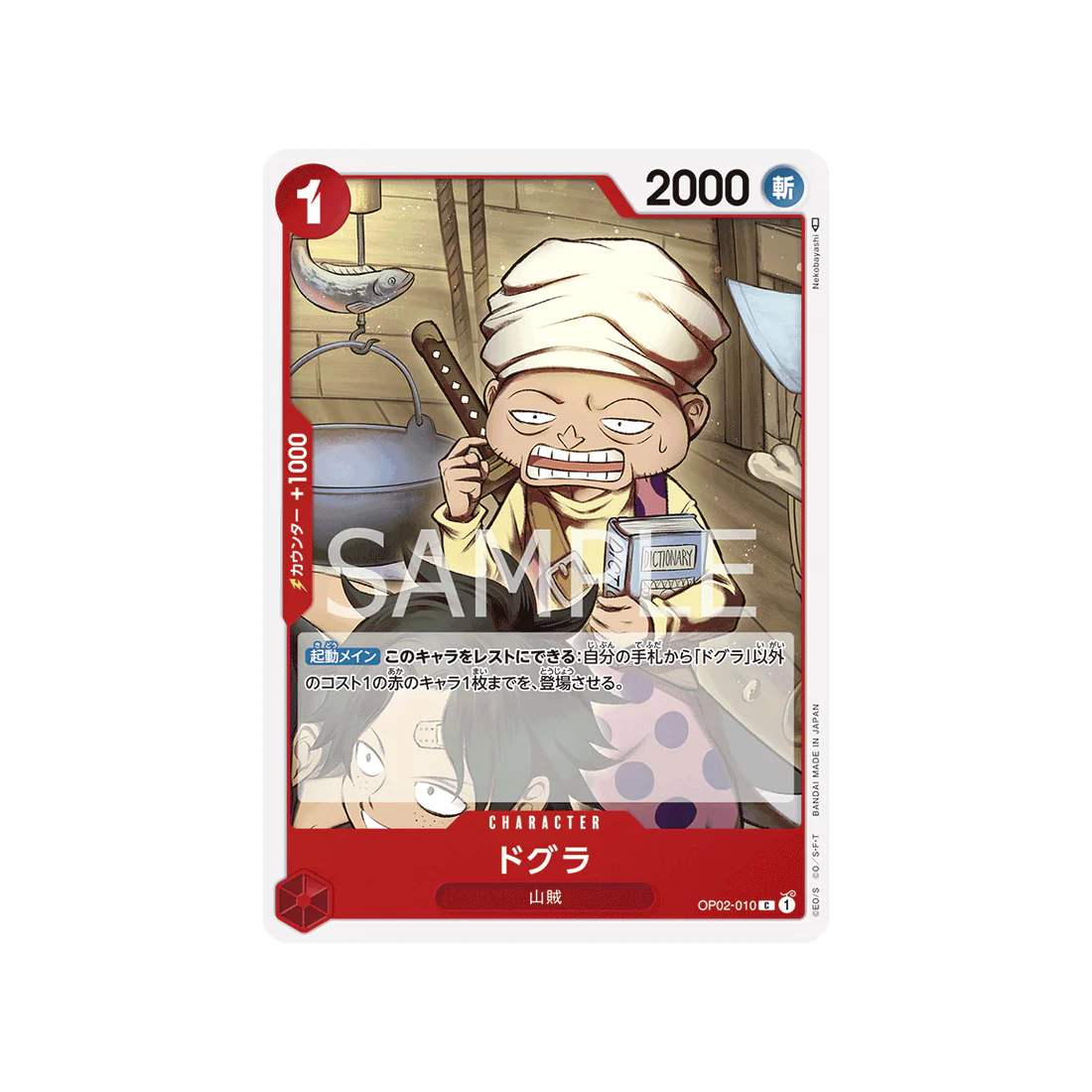 Image du produit 1