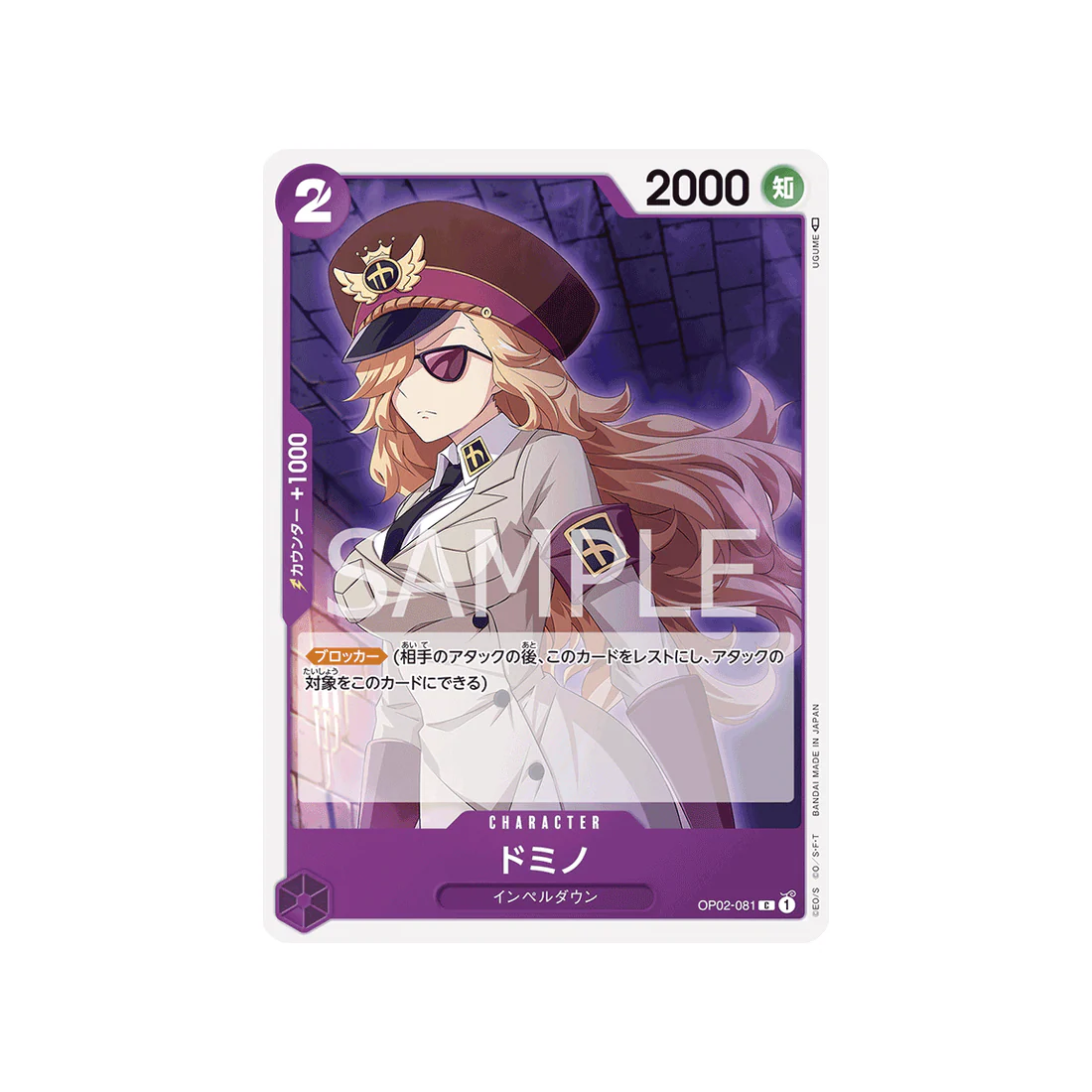 Image du produit 1