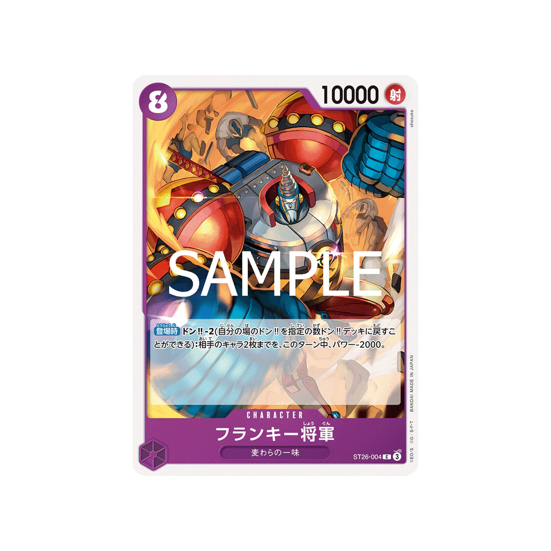 Image du produit 1