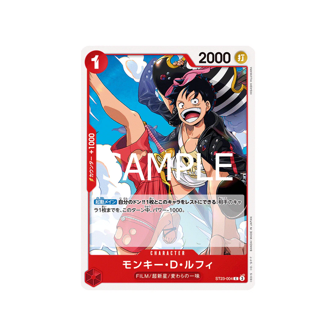 Image du produit 1