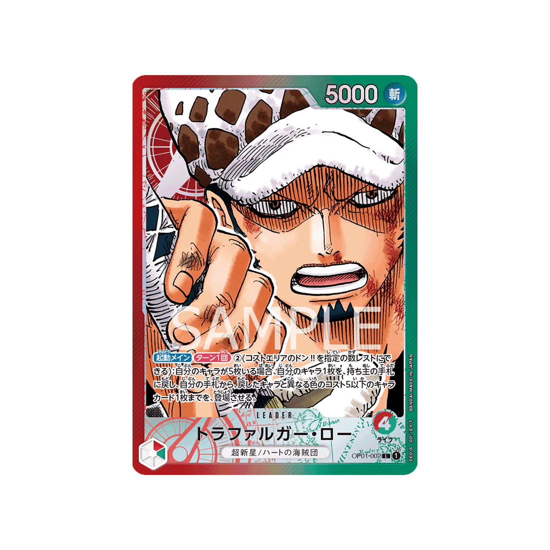 Image du produit 1