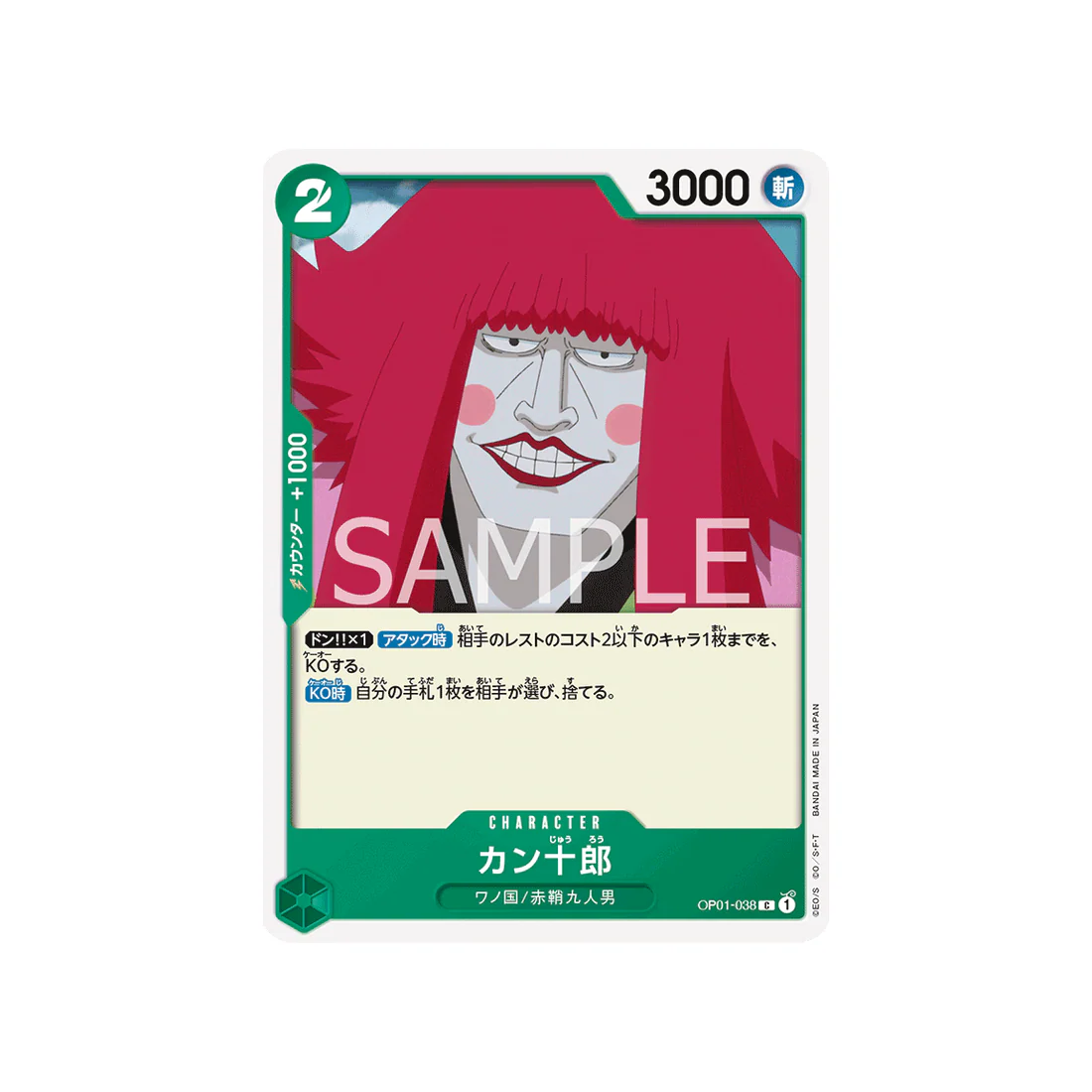 Image du produit 1