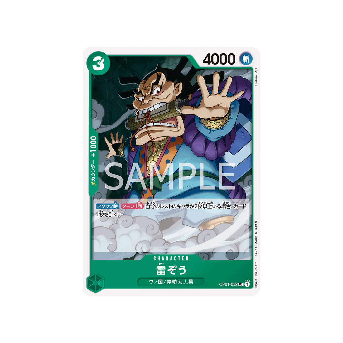 Image du produit 1