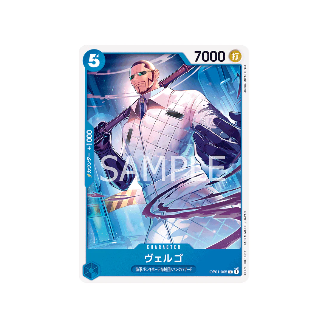 Image du produit 1