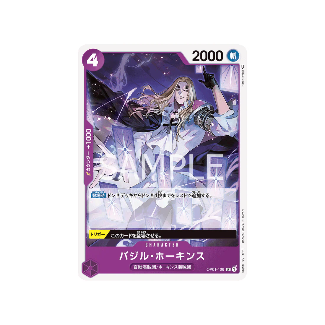 Image du produit 1