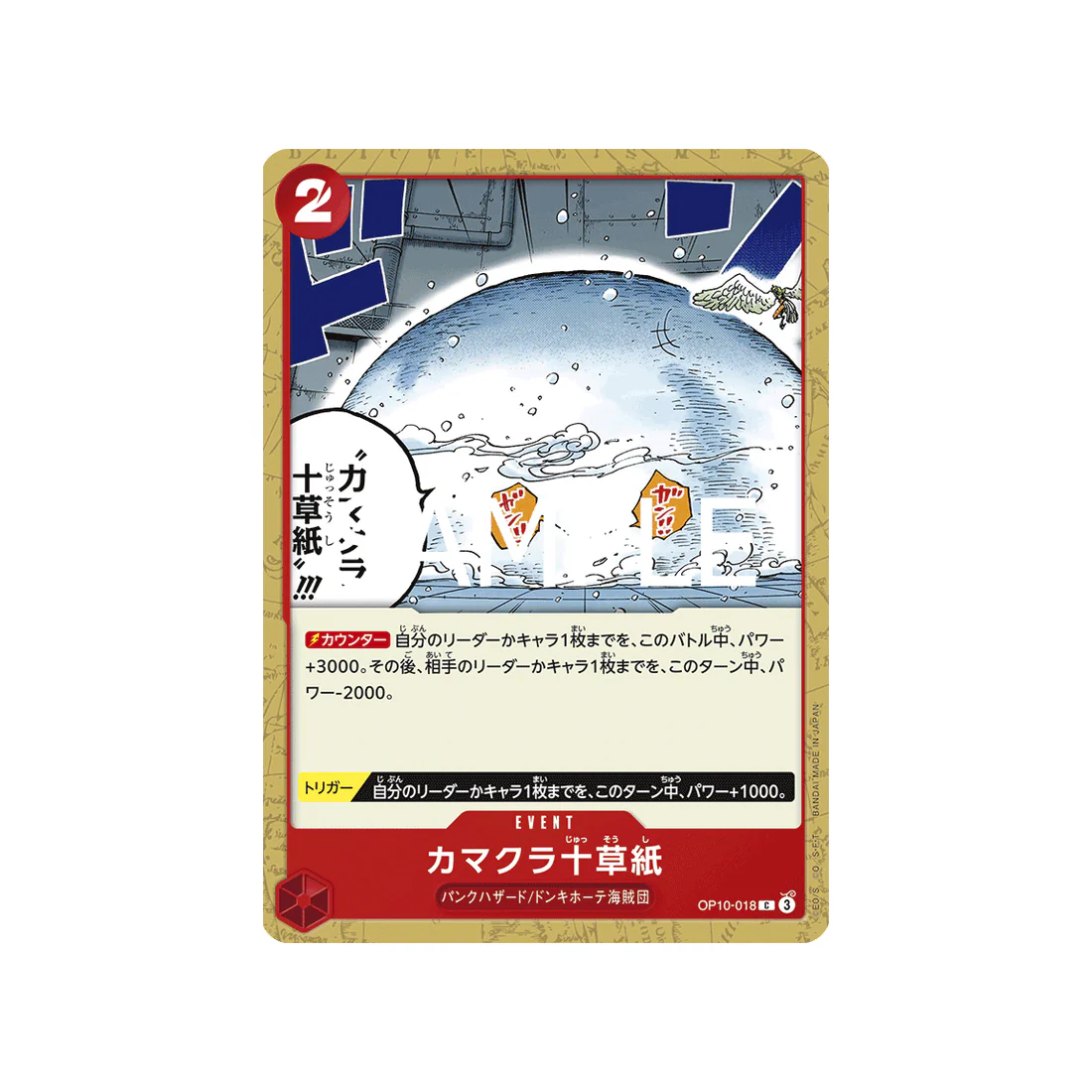 Image du produit 1