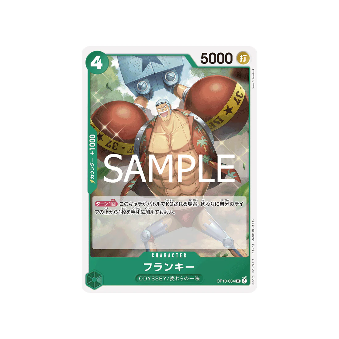 Image du produit 1