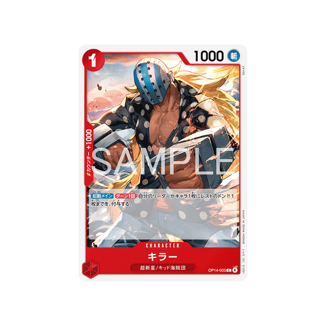 Image du produit 1