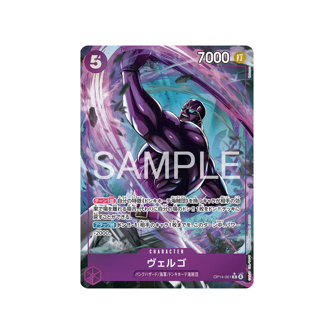 Image du produit 1