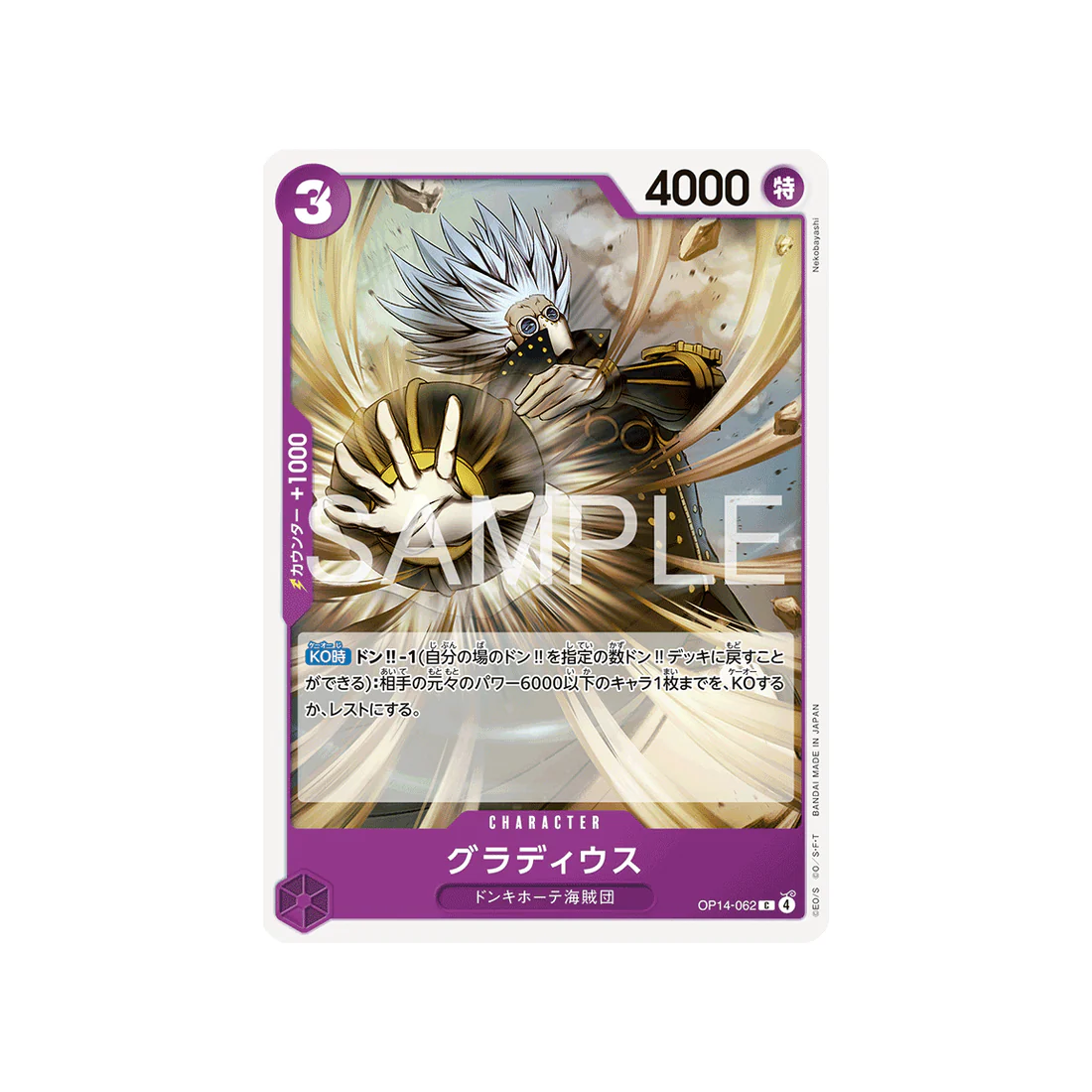 Image du produit 1