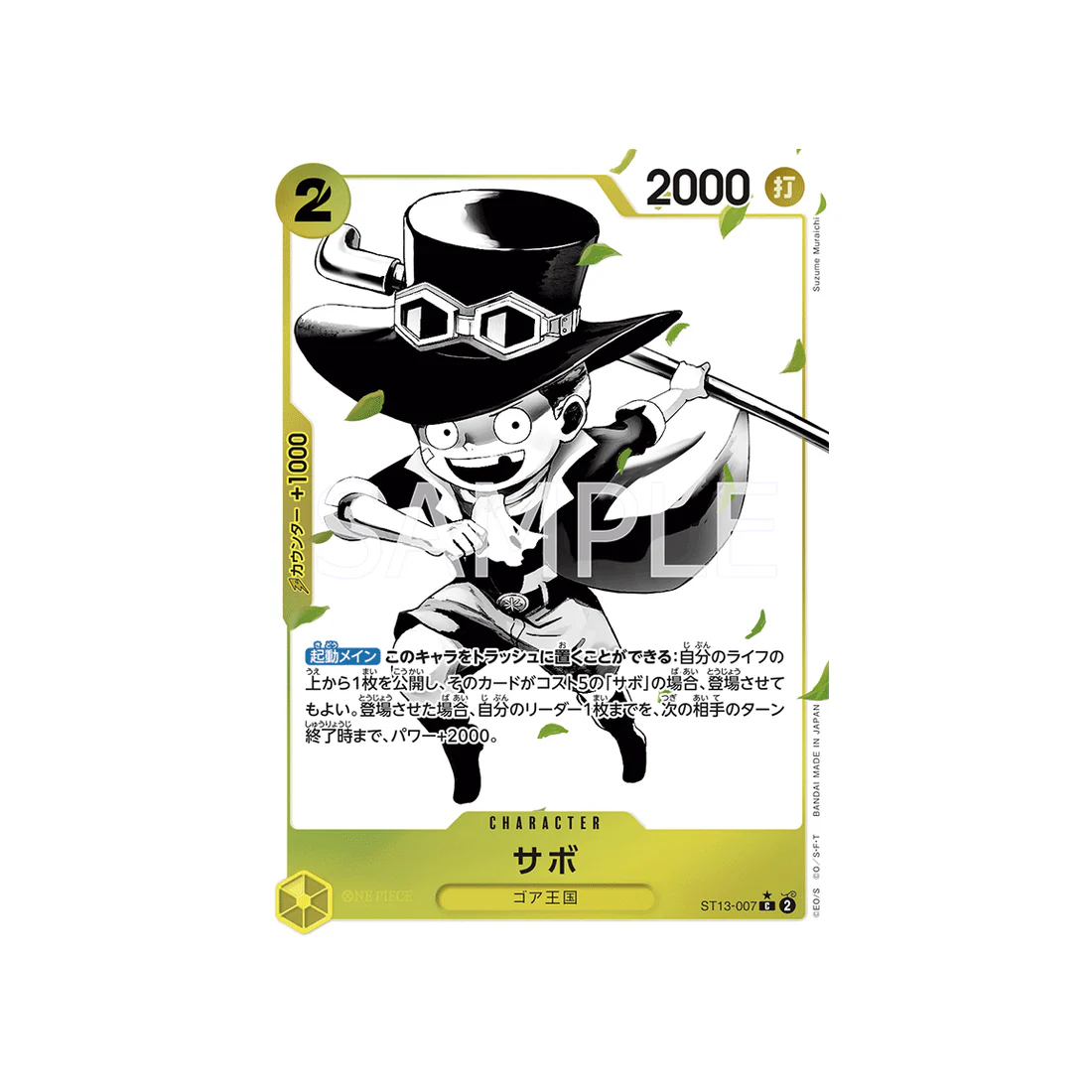 Image du produit 1