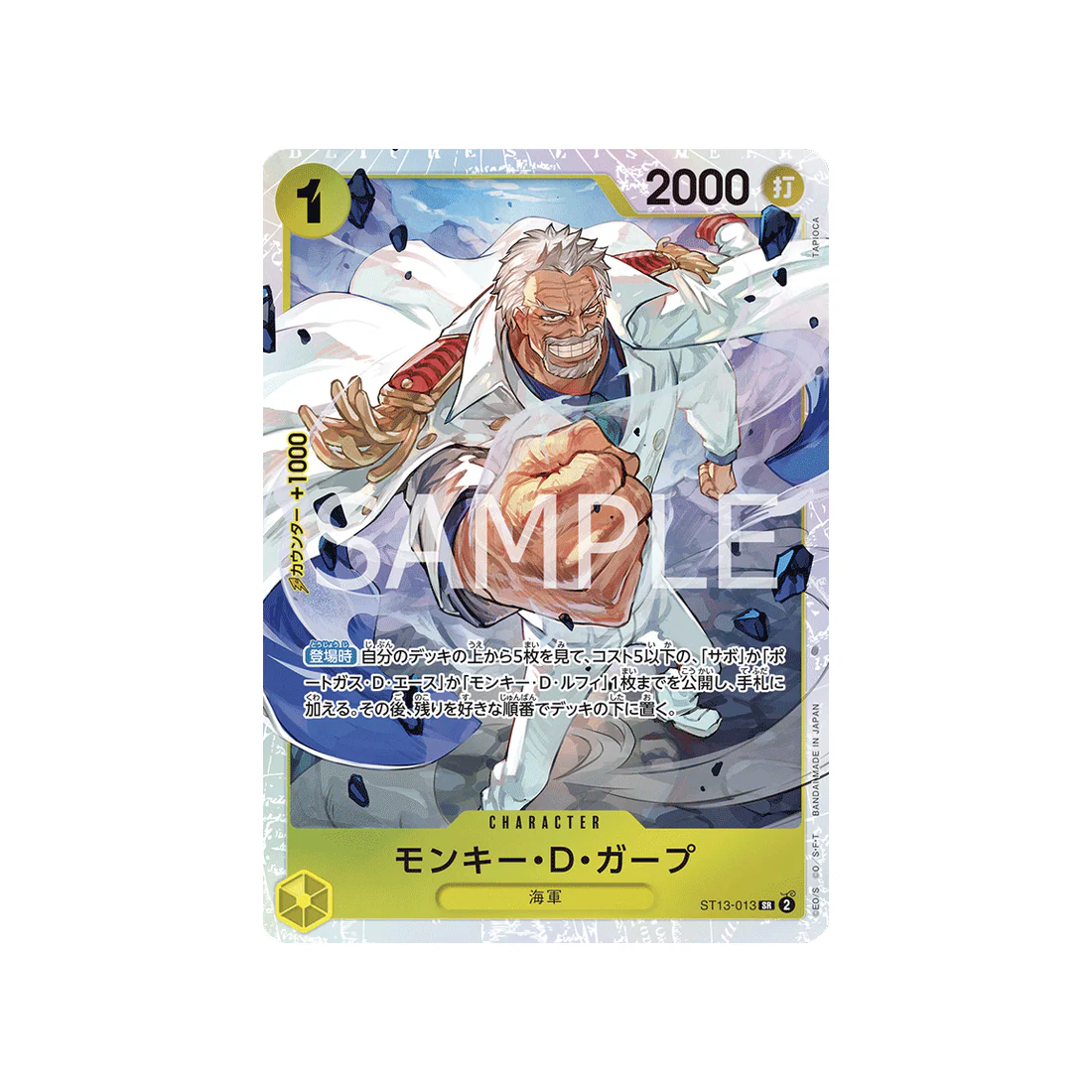 Image du produit 1