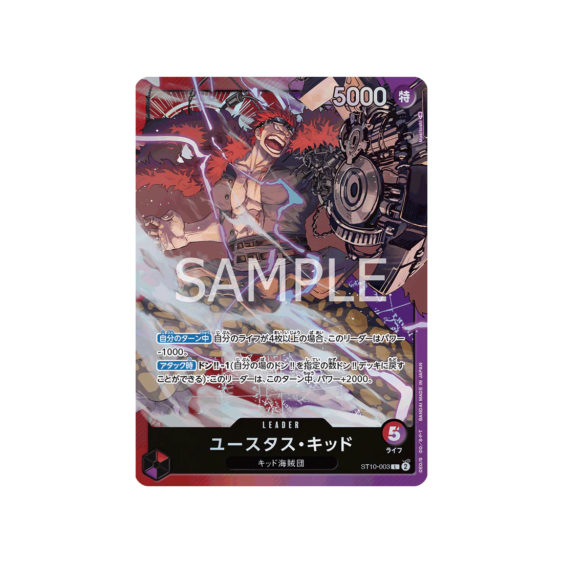 Image du produit 1