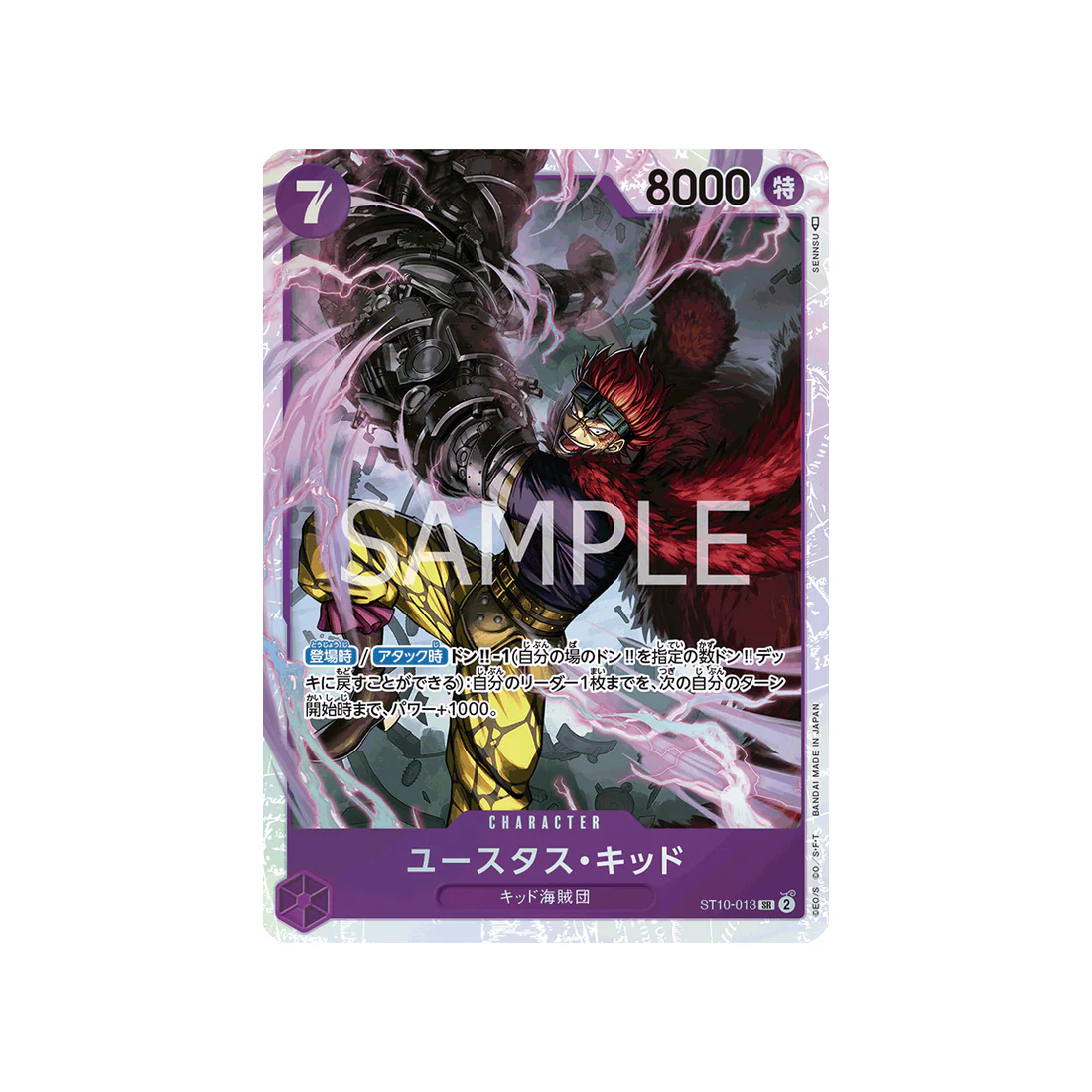 Image du produit 1
