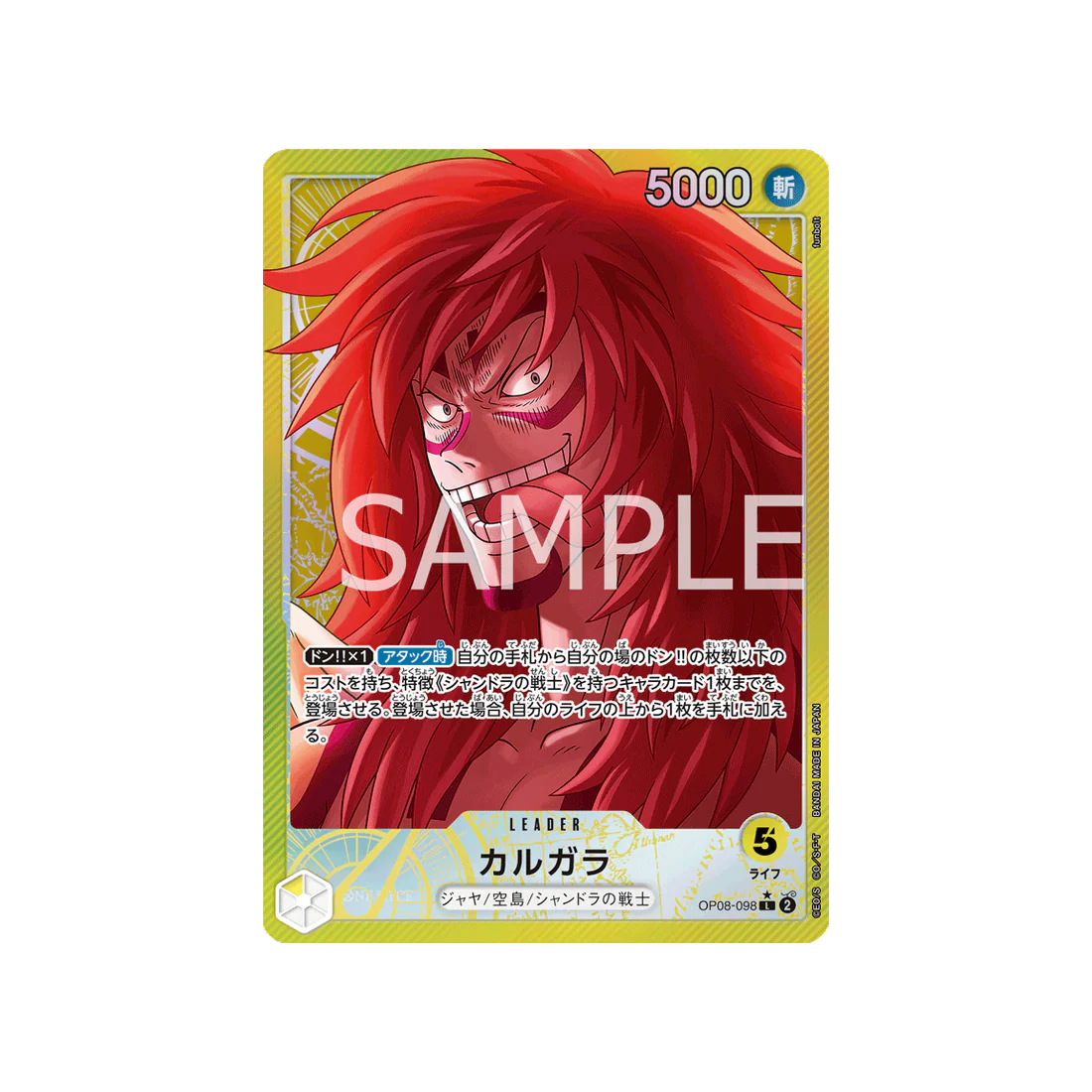 Image du produit 1
