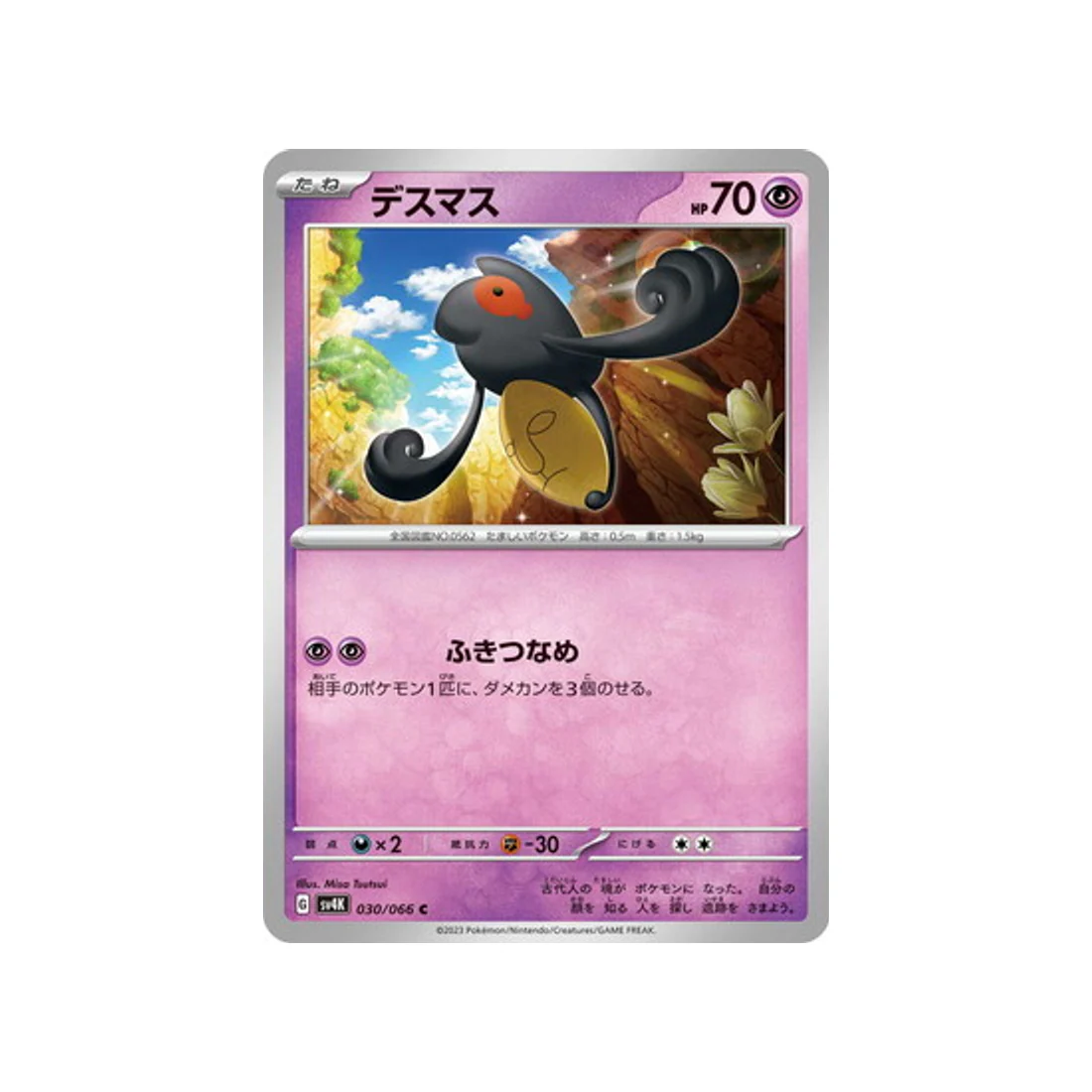 Image du produit 1