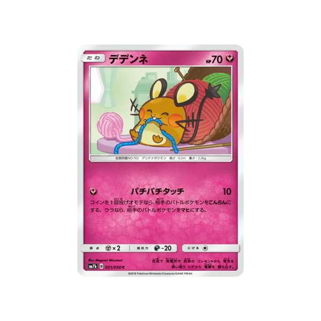 Image du produit 1