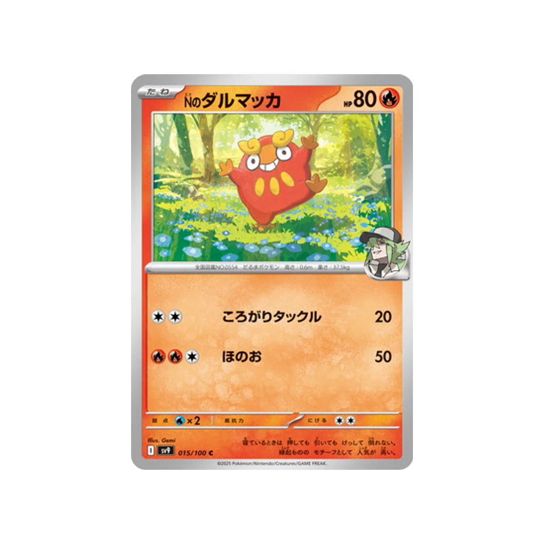 Image du produit 1
