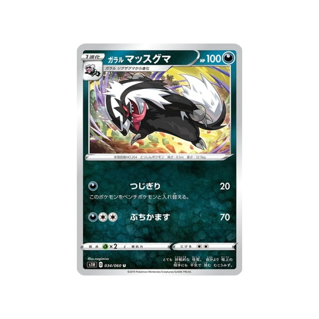 Image du produit 1
