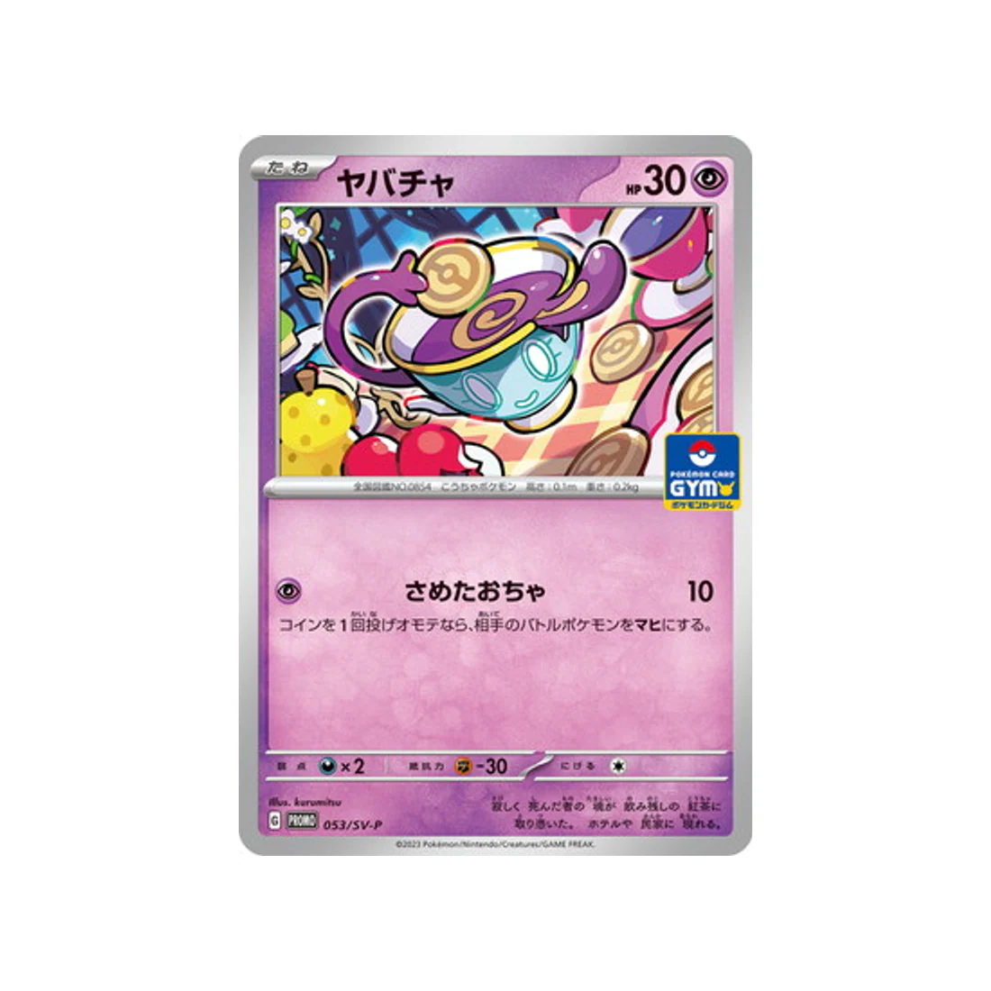 Image du produit 1