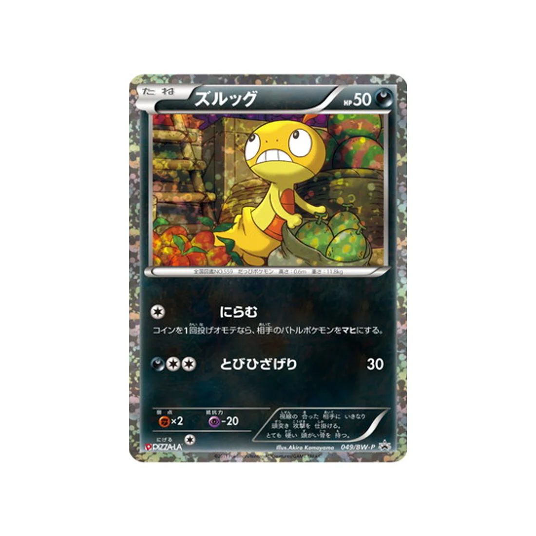 Image du produit 1