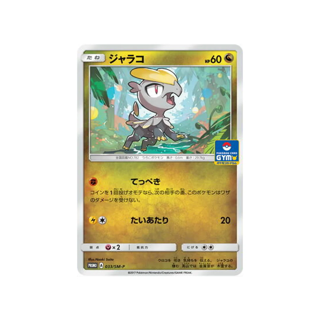 Image du produit 1